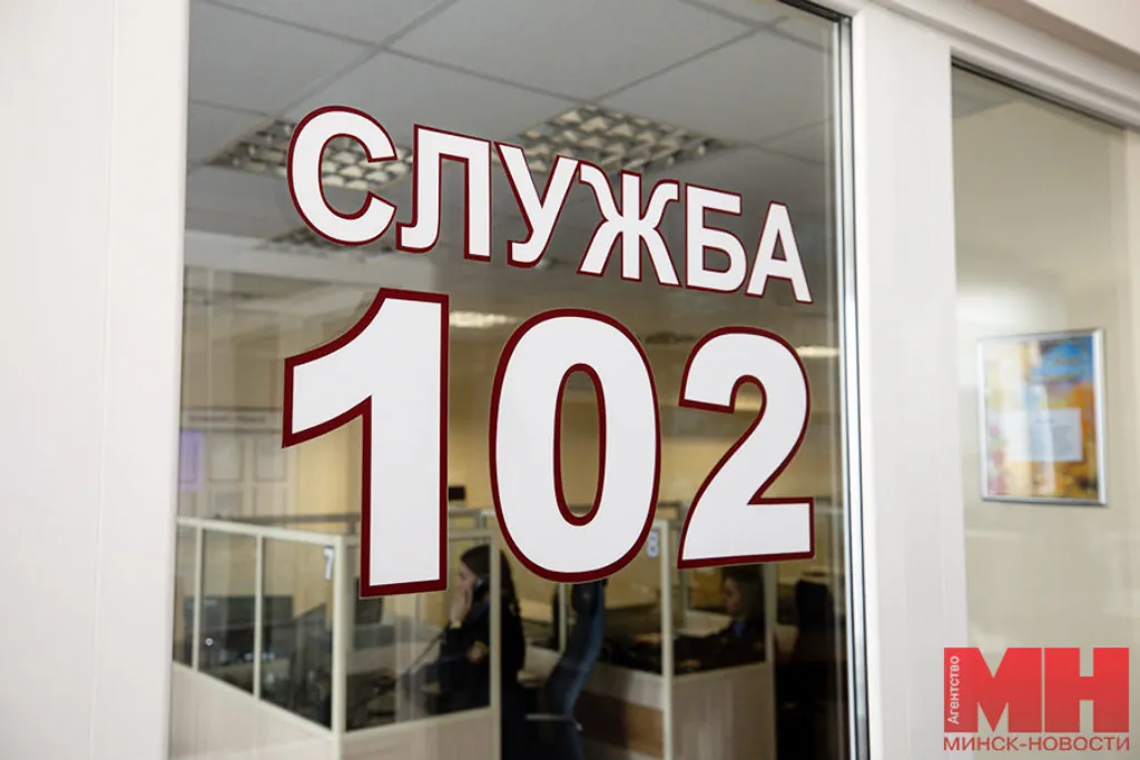 Официальная информация