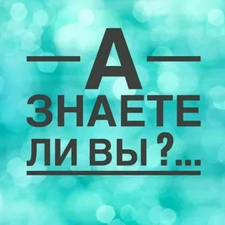 Происхождение выражении
