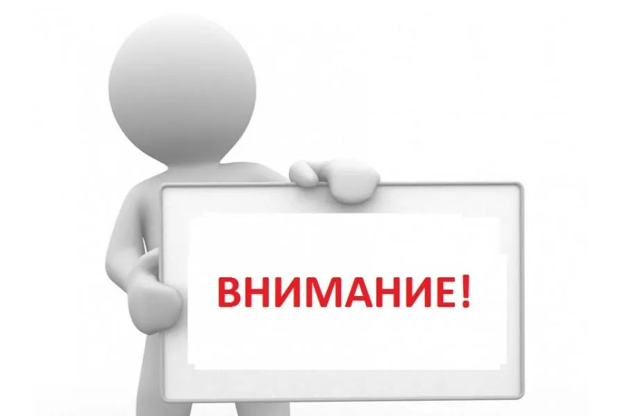 Ваши персональные данные украли. Что делать?