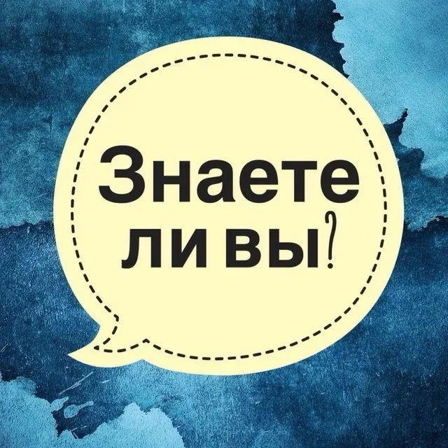 Факты о писателях