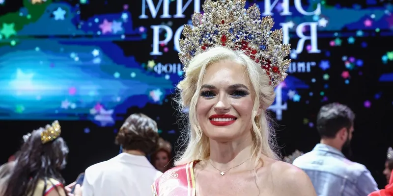 Самая красивая миссис