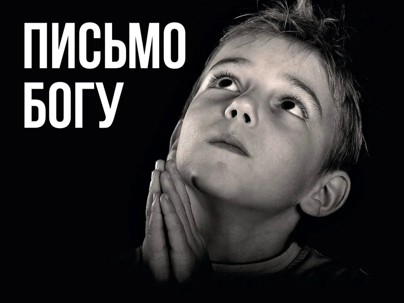 Интересные факты