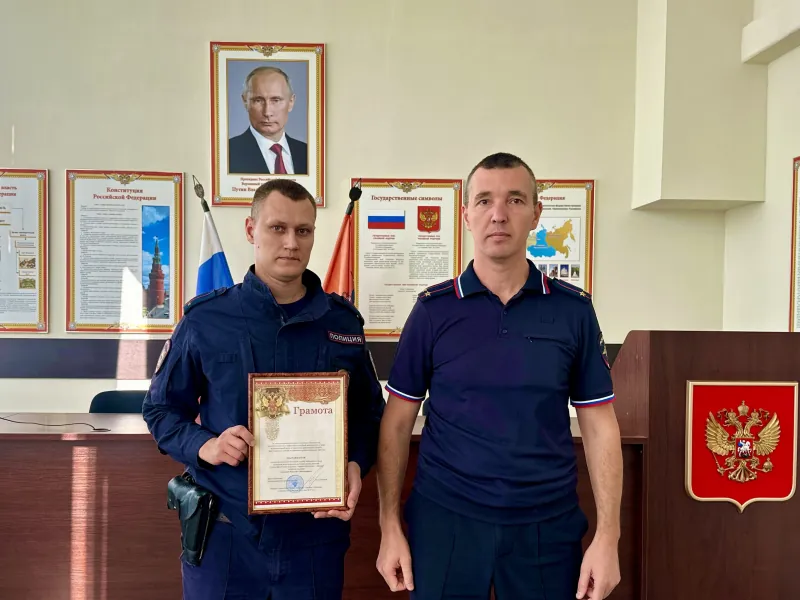Слова благодарности