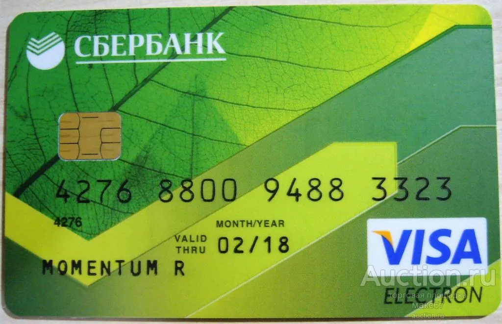 Время менять карты