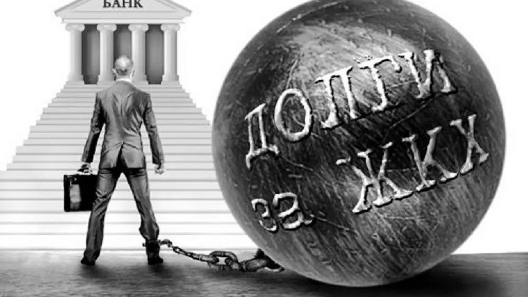Неплательщиков ЖКХ всё больше