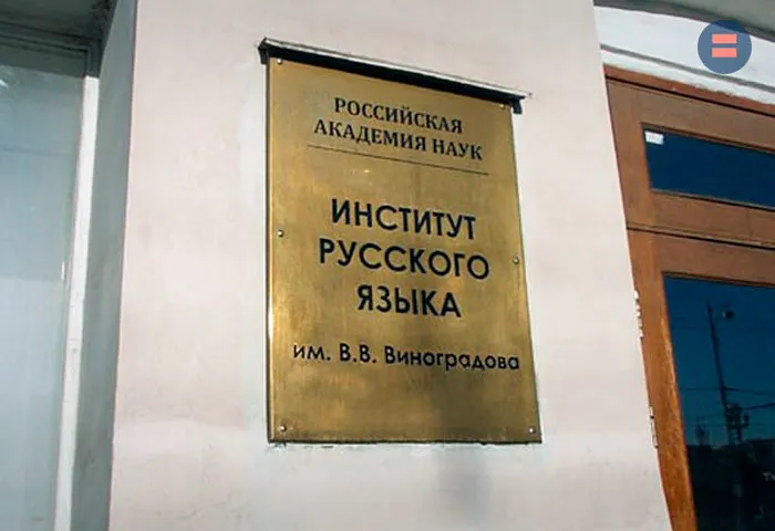 Миллион или мильон?