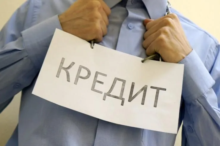 «Хитрая схема»
