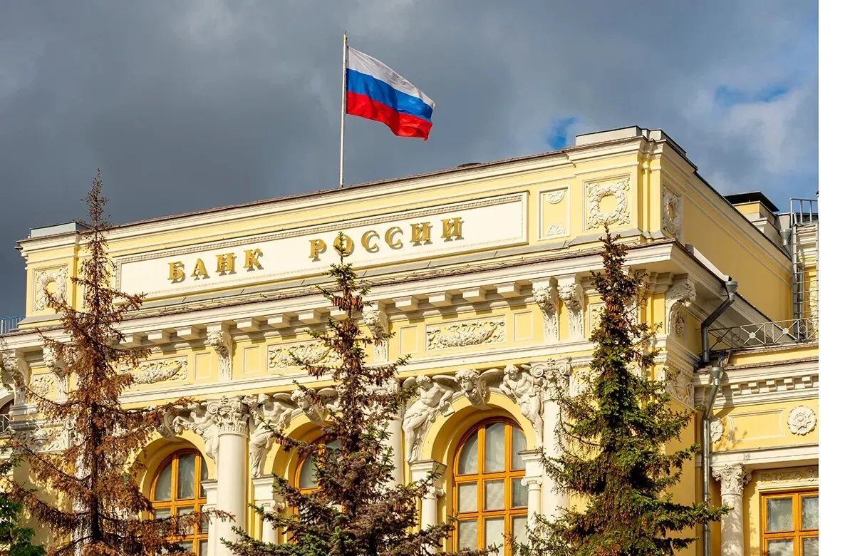 Что советует ЦБ