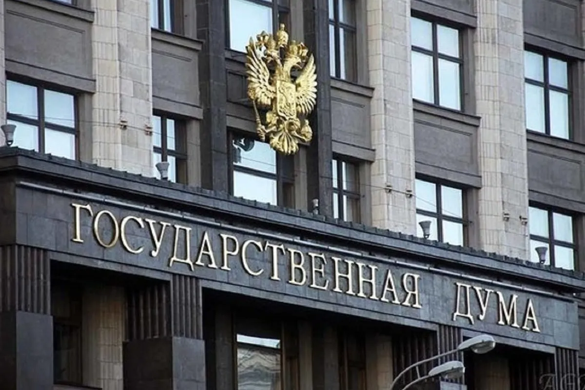 Еще один паспорт