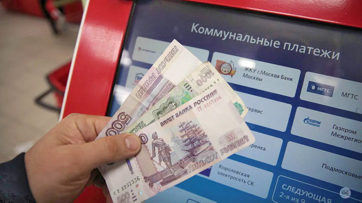 Новые правила