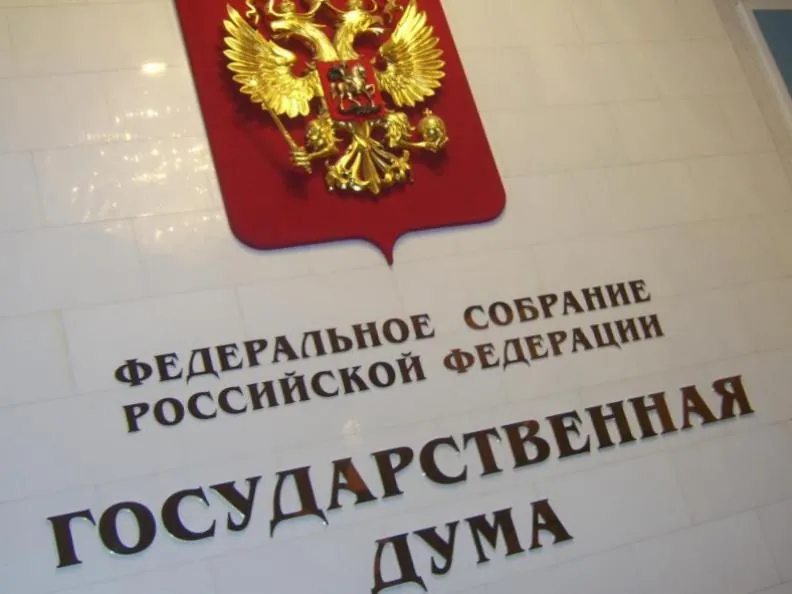 Что изменилось в ноябре