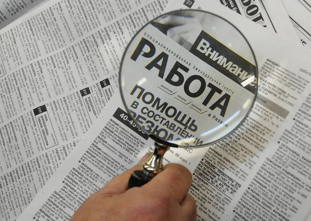 Вакансий много