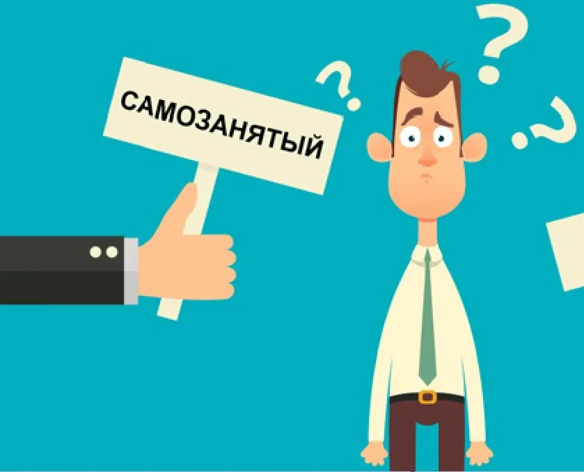 Лидеры по доходам