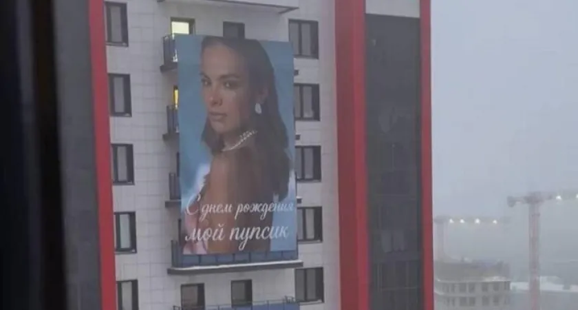 Вот это любовь!