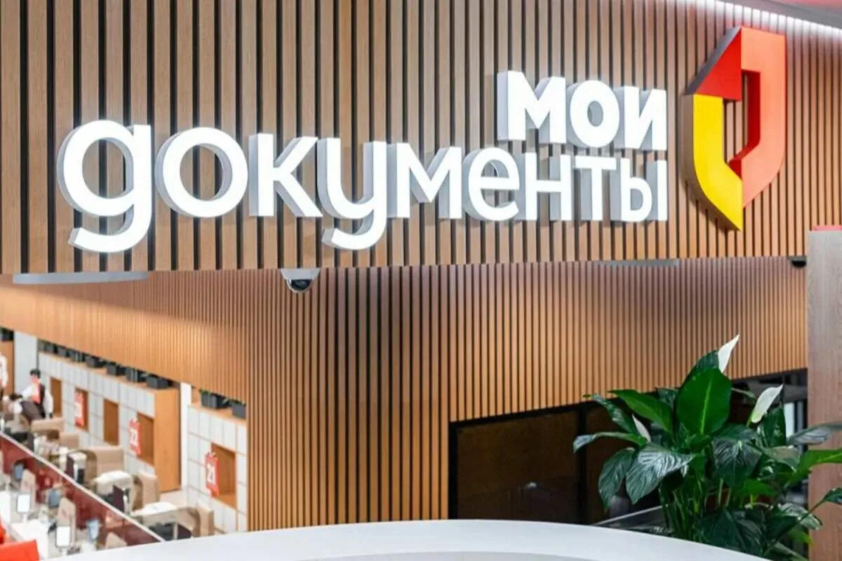 Никаких очередей