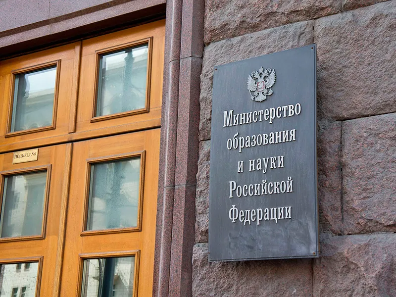 Реформа образования