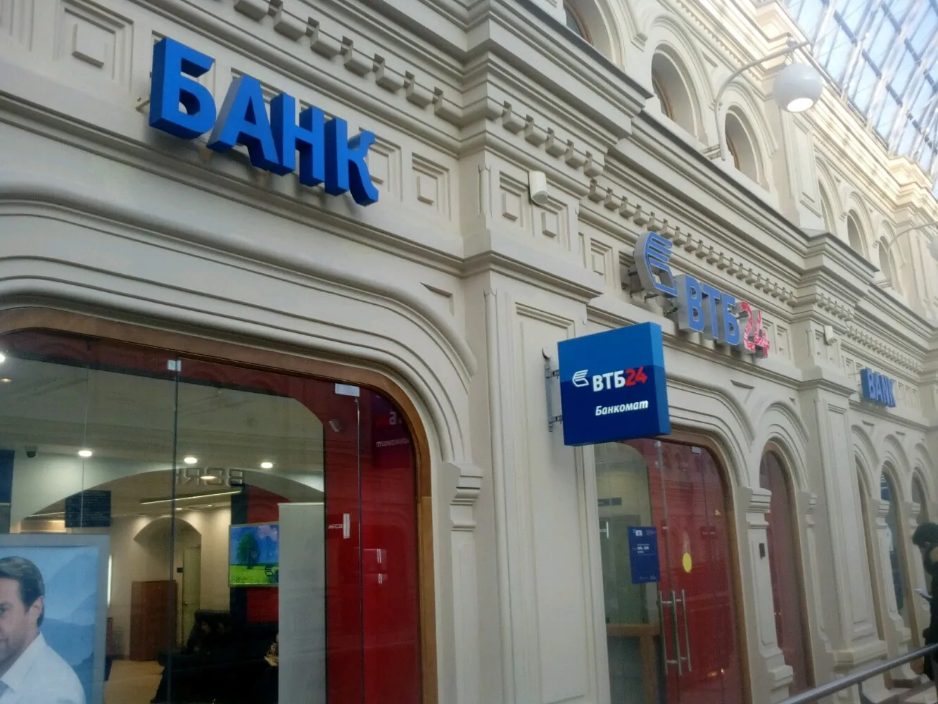 Банки запретили аренду