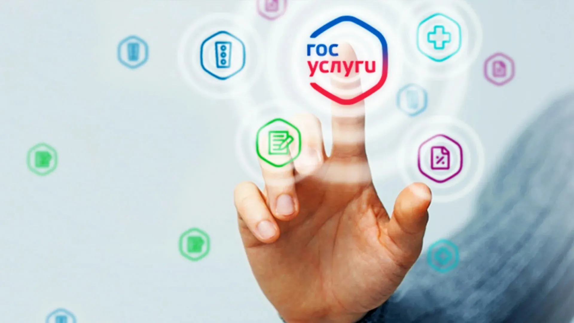 Проверьте долги