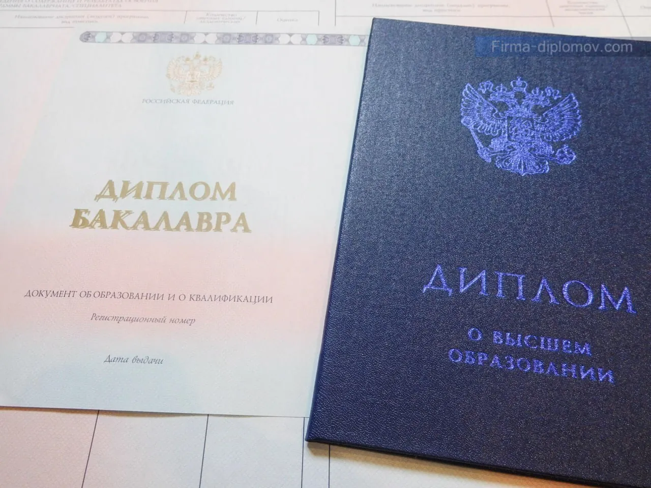 Простой диплом