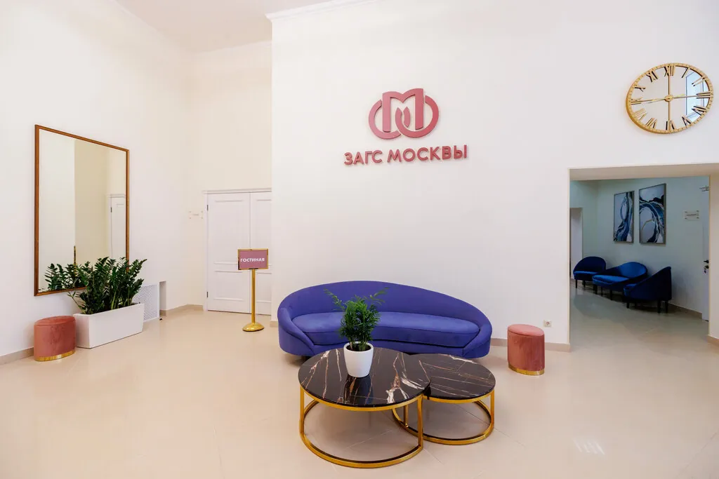 ЗАГС подвел итоги