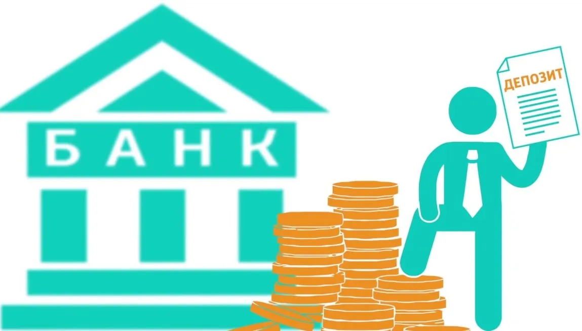 Налог на вклады