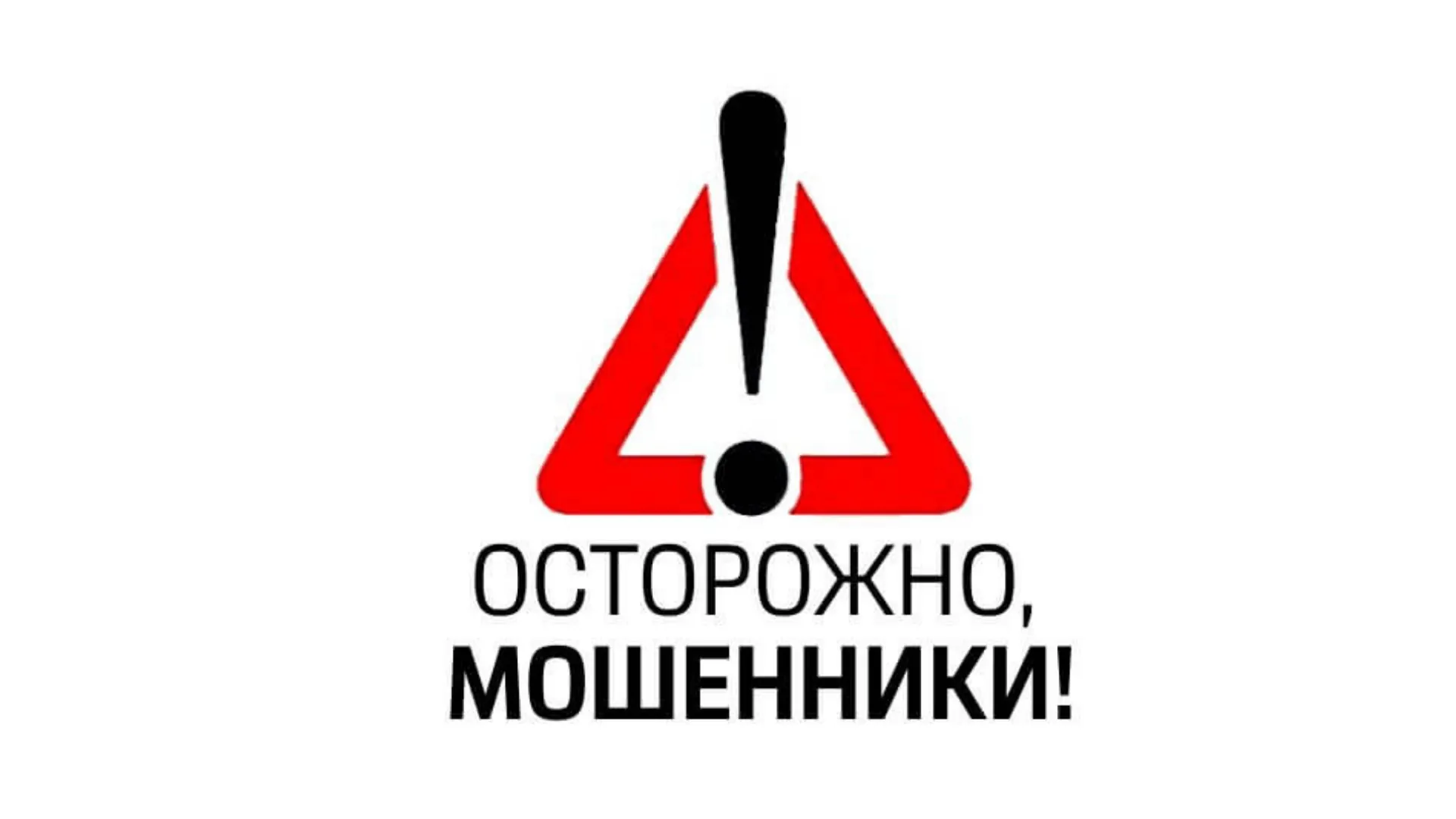 Слабое звено