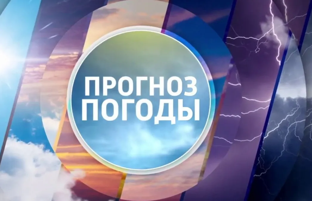 ИИ предскажет погоду