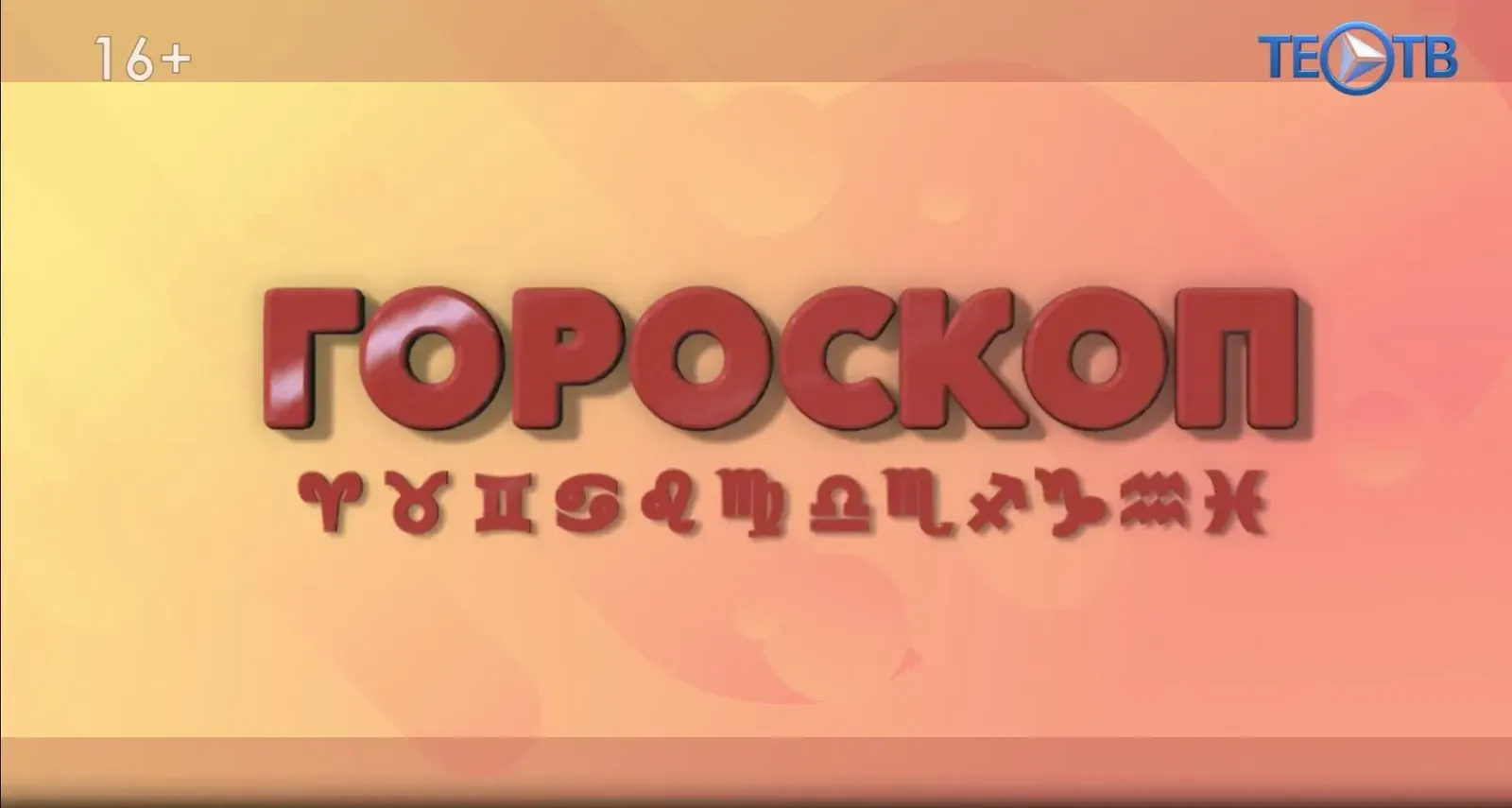 Кот по кличке «Девять жизней»