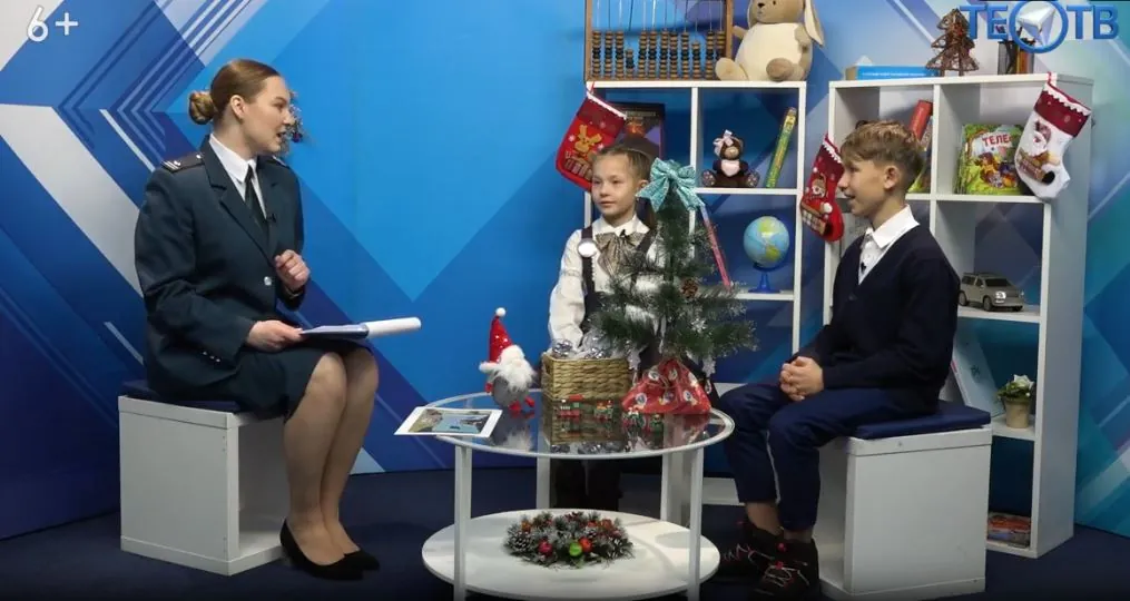 «Страна НАЛОГиЯ»