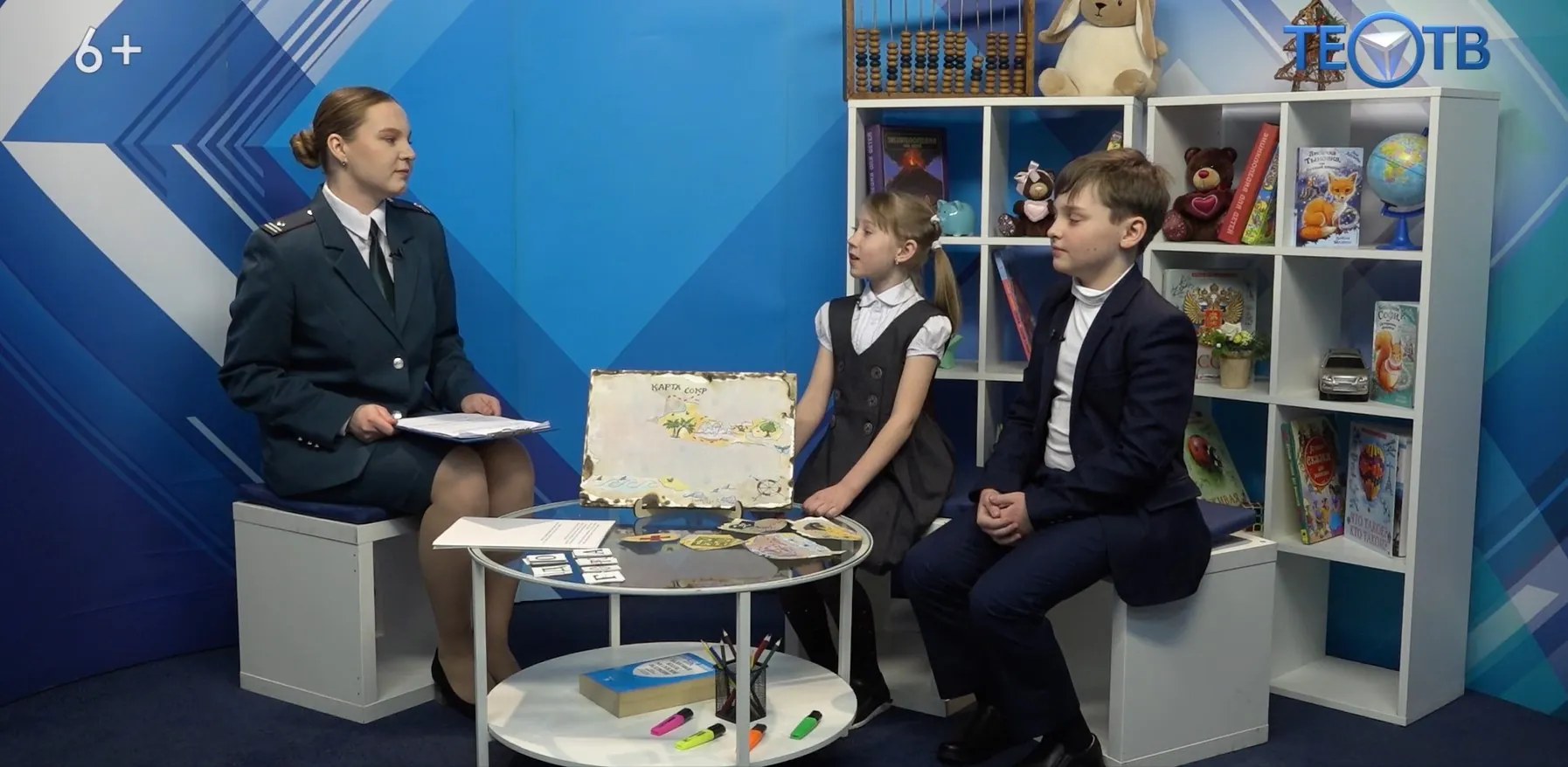 «Страна НАЛОГиЯ»
