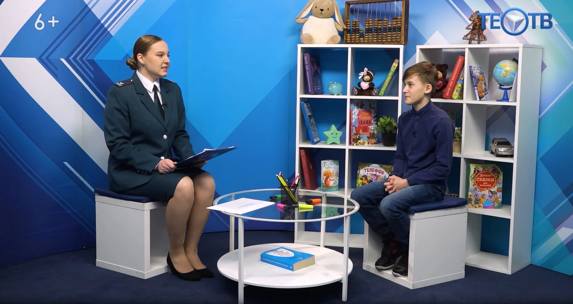 «Страна НАЛОГиЯ»