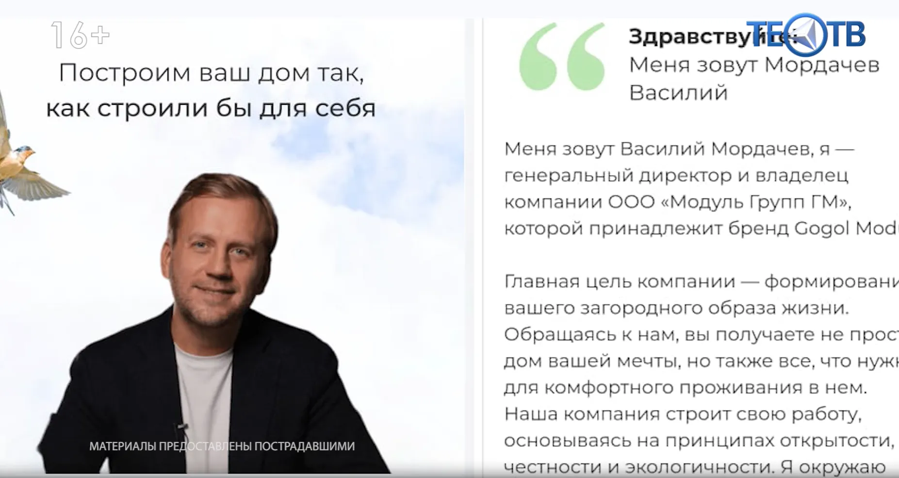 Дом, который никто не построил…