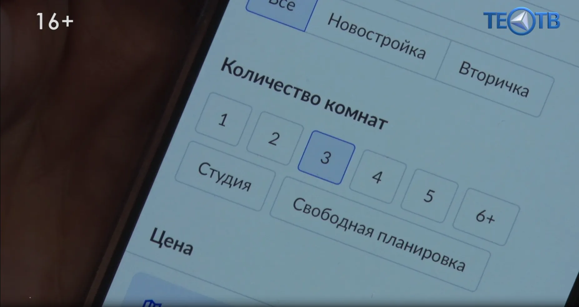 «Бабушкина» схема: кто жертвы и где деньги?
