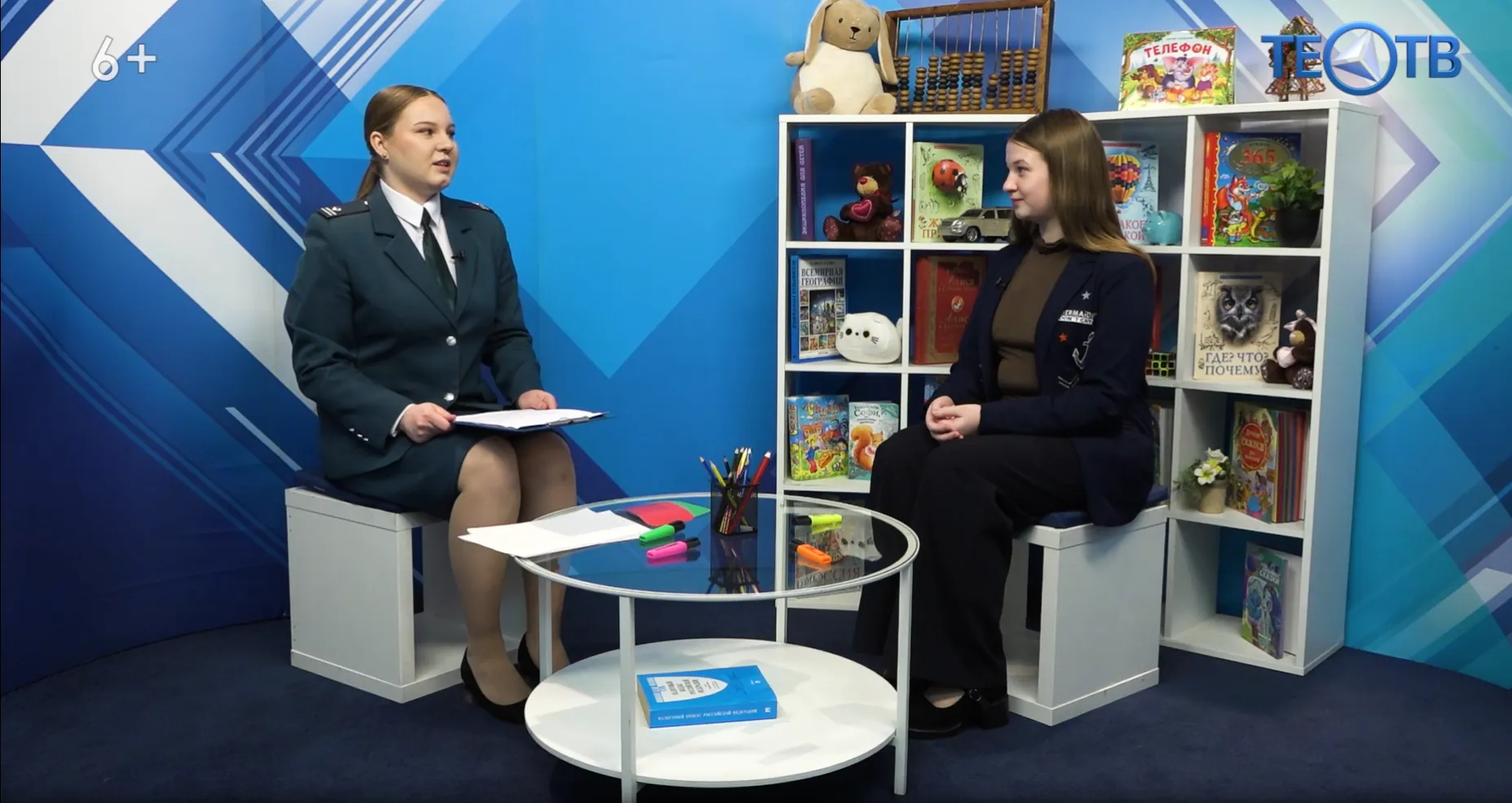 «Страна НАЛОГиЯ»
