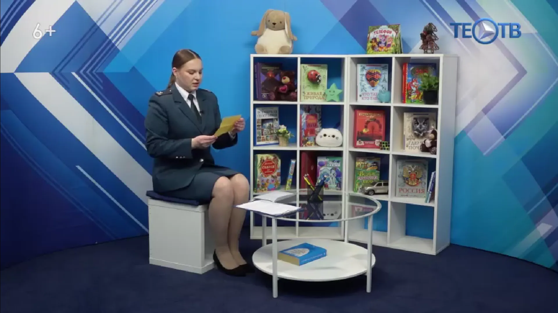 «Страна НАЛОГиЯ»