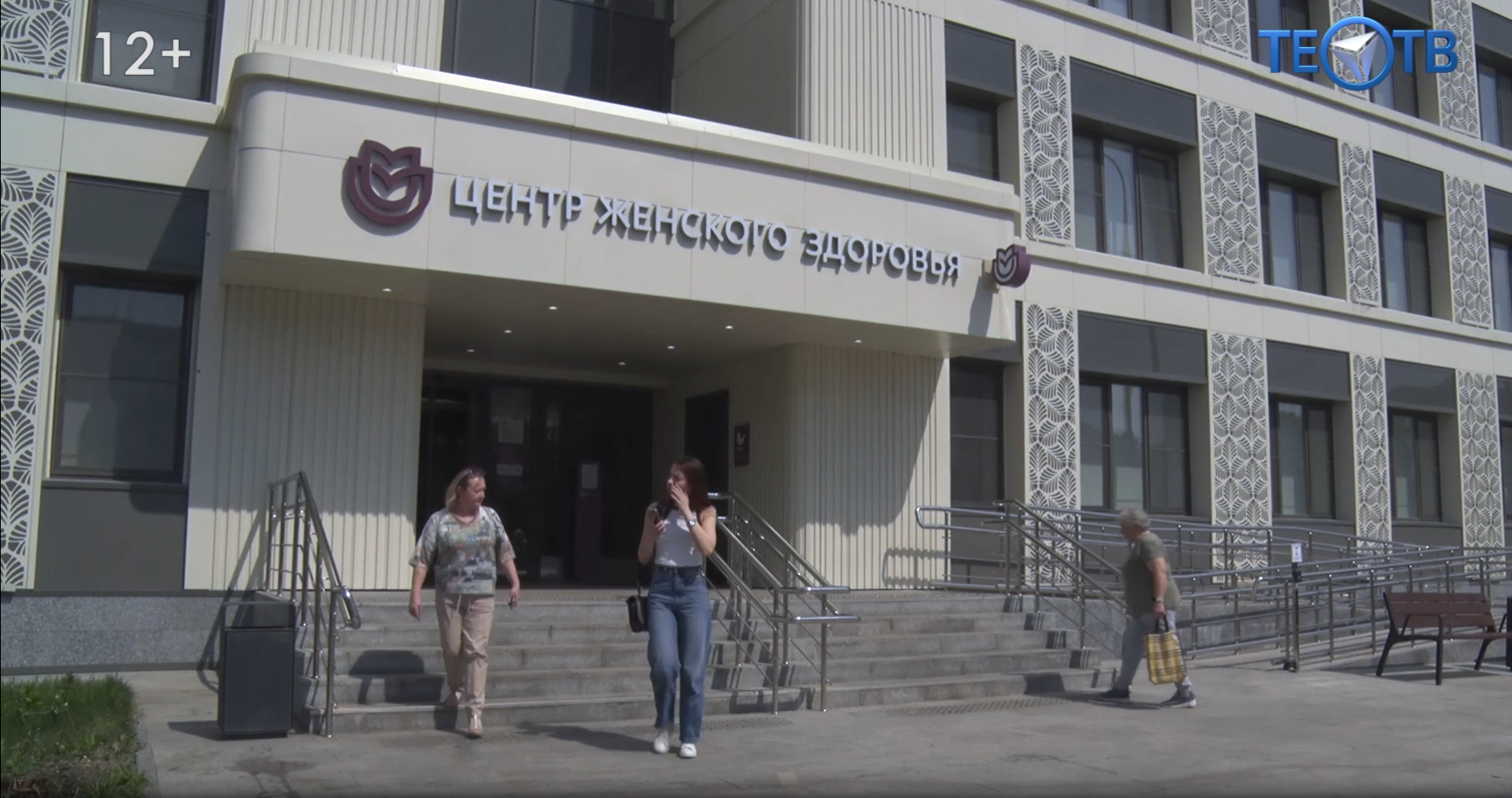 Женское здоровье – в приоритете!