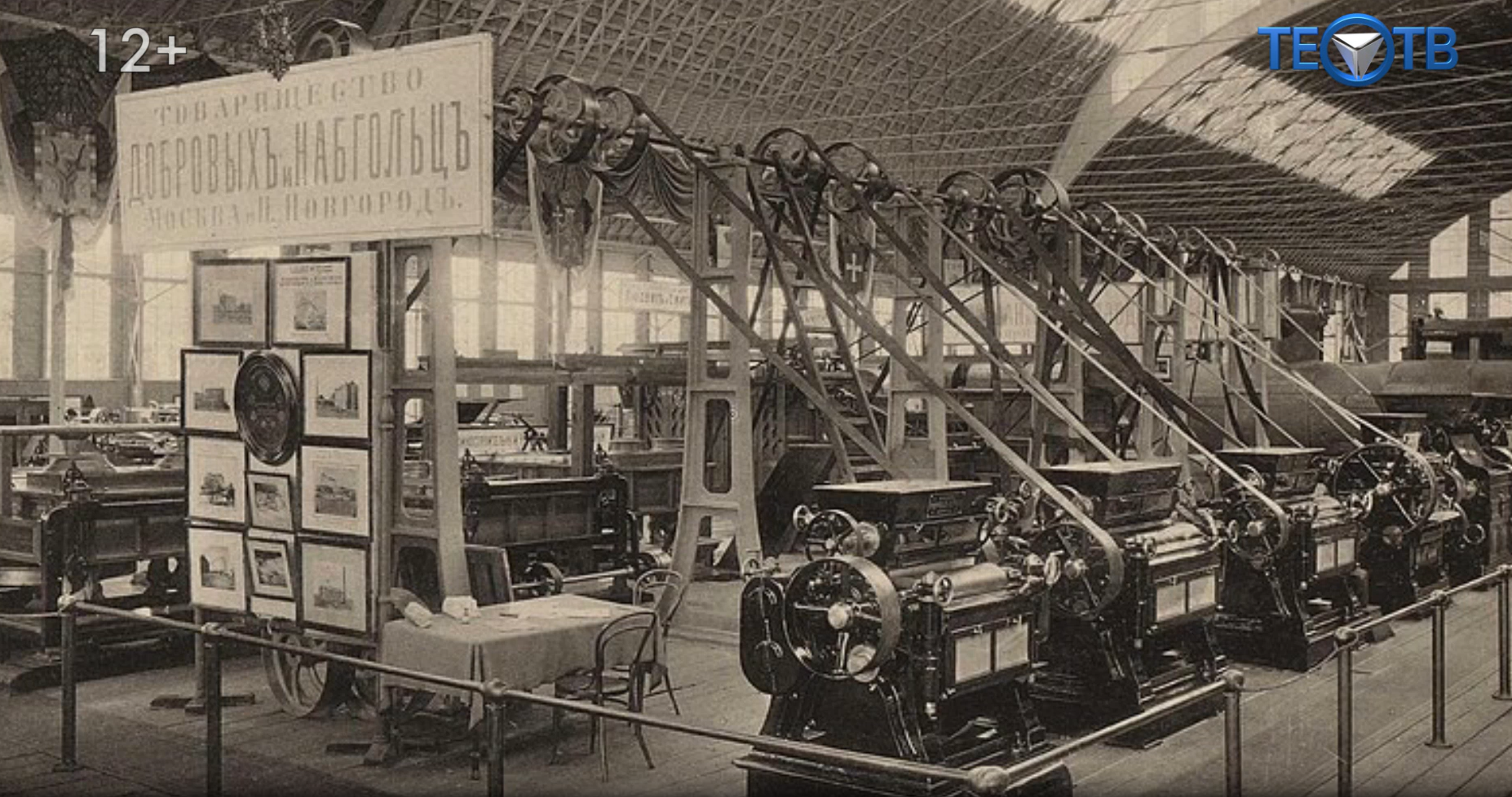 1896-2026: «Великая Всероссийская» снова открылась в Нижнем Новгороде!