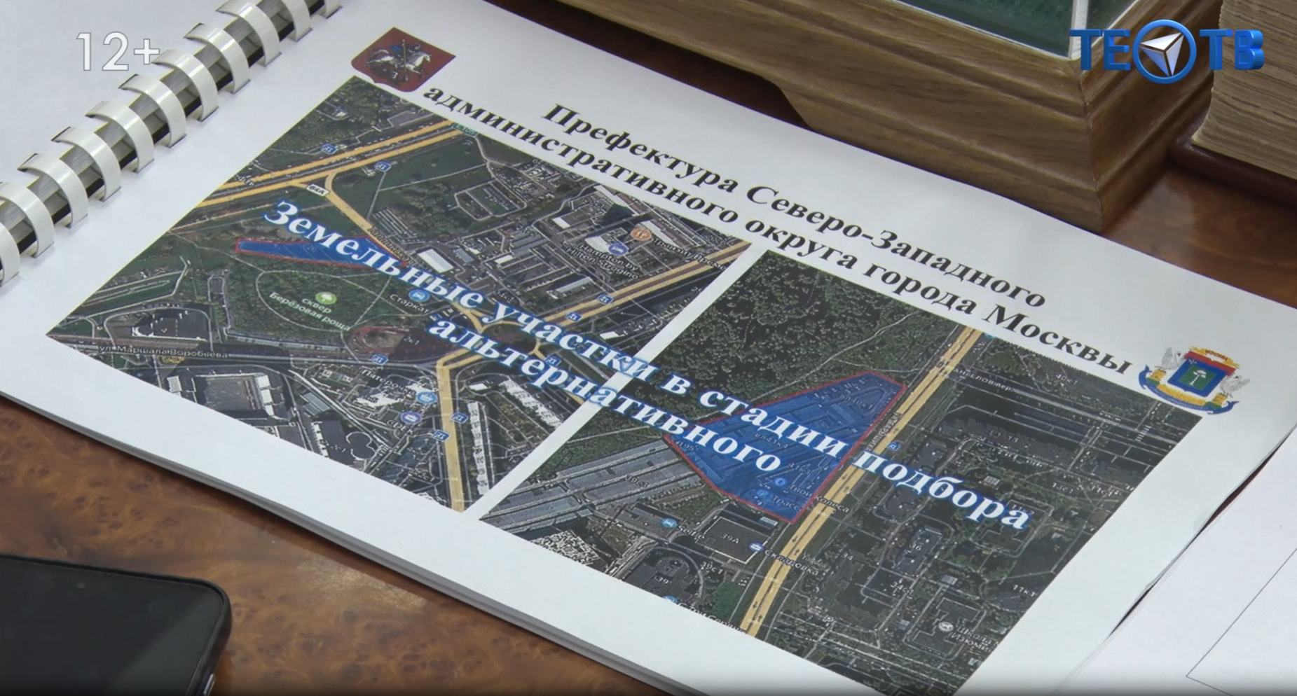 На Северо-западе Москвы строится два новых храма