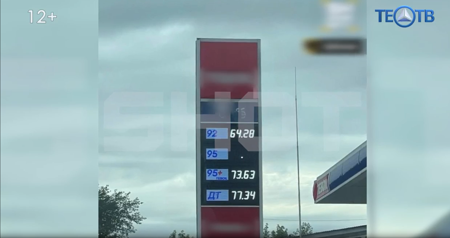 Что происходит на топливном рынке страны?