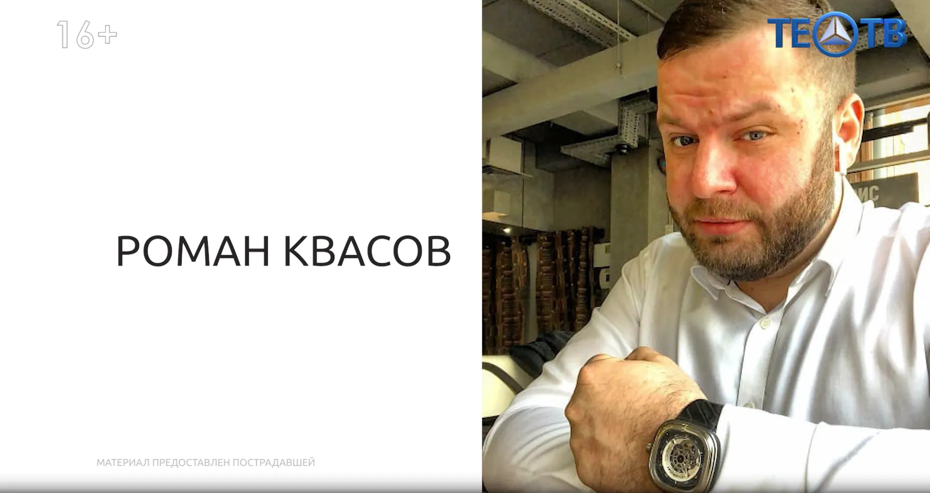 Кодекс лжи юристов-мошенников