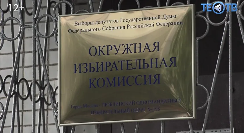 Политик, которому доверяют!