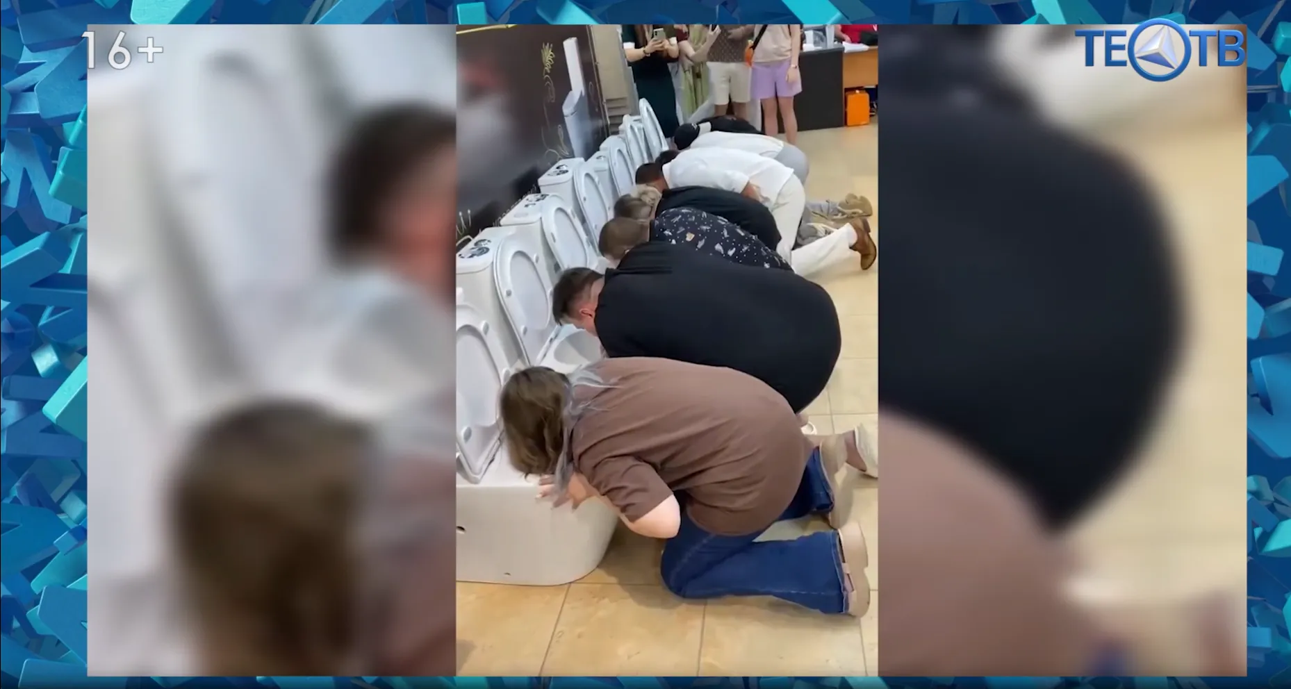Турнир на «смыв»