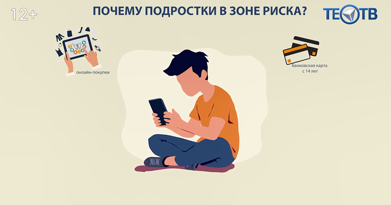 Один клик — и долг на годы