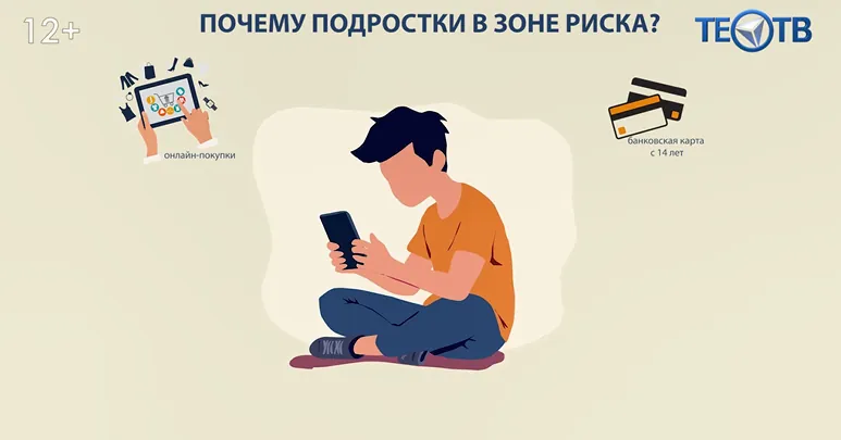 Один клик — и долг на годы