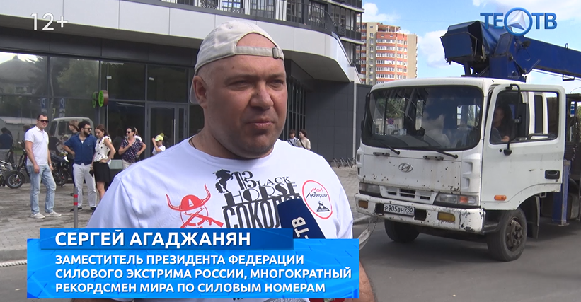 «Русский Халк» против 10 тонн: новый рекорд на пределе возможностей