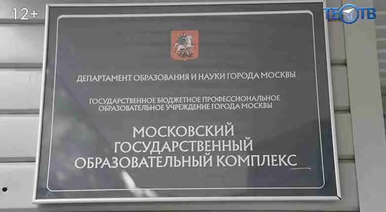 Рекорд побит: в колледжи Москвы зачислена 41 тысяча выпускников!