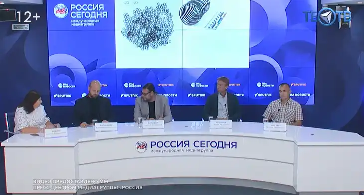 На Куликовом поле нашли сокровища Бронзового века