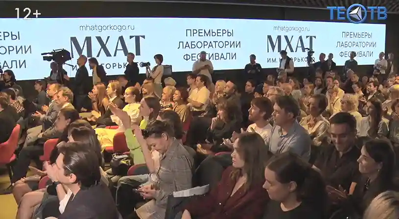 Новая глава МХАТ им. Горького: сезон больших перемен!