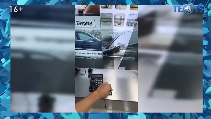Египетский «форсаж»