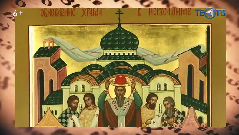 Осенняя Пасха